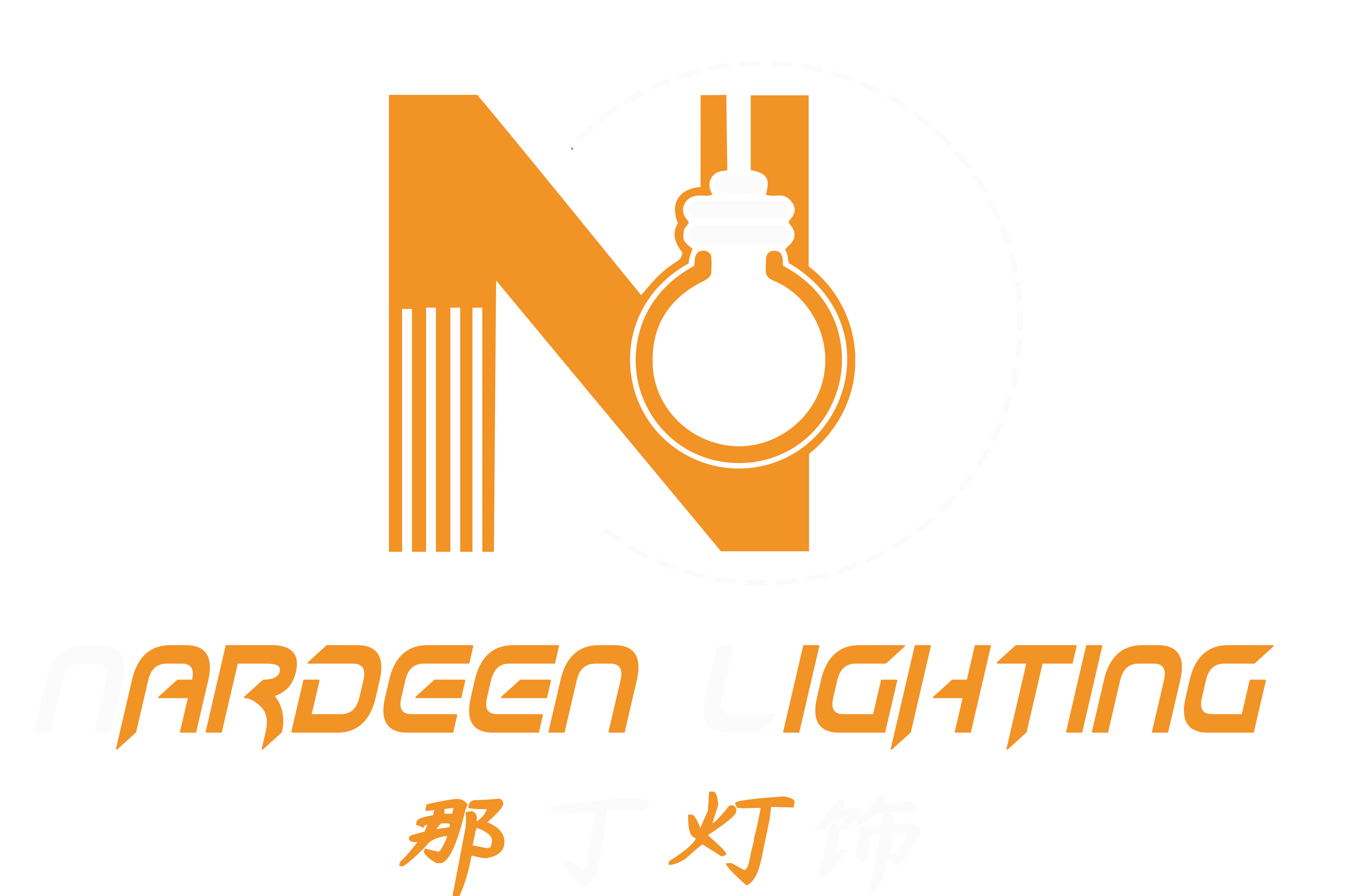 Nardeen Lighting logo for a luxury chandeliers and decorative lighting manufacturer